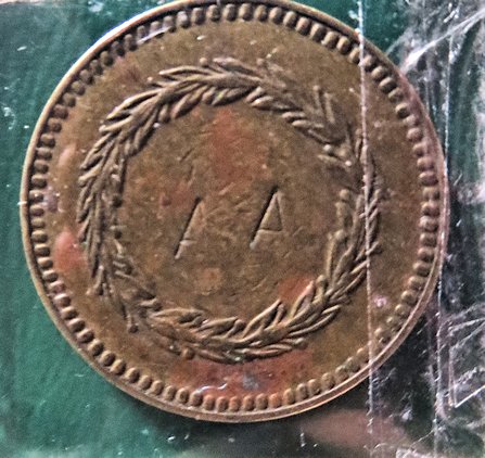 Unidentified-Laurel-Wreath-Blank-Copper-Coin